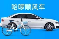 10分钟教程!宜昌公司咨询服务电话_哔哩哔哩